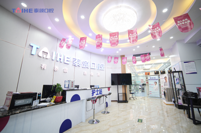 口腔醫(yī)療賽道投資熱潮下，泰頜口腔如何搶占新風(fēng)口？