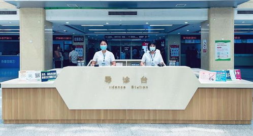 錦州醫科大學附屬第一醫院 多措并舉持續升級門診服務 打造優質就醫新體驗