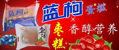 內(nèi)蒙古包頭市場(chǎng)開拓新機(jī)遇 淇縣朝陽(yáng)食品廠誠(chéng)邀區(qū)域代理商